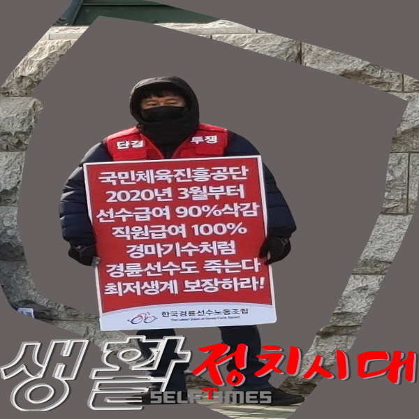 생활정치시대