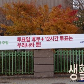헌법 제5장 법원