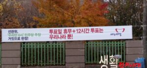 IMG_8217-750x350 - 복사본