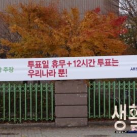헌법 제4장 정부 제2정 행정부 제2관 국무회의