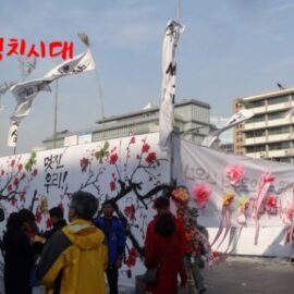 평화통일과 남북 화해 협력을 위한 보도 제작 준칙 