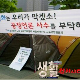 헌법 부칙