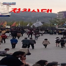 제헌헌법 제3장 국회
